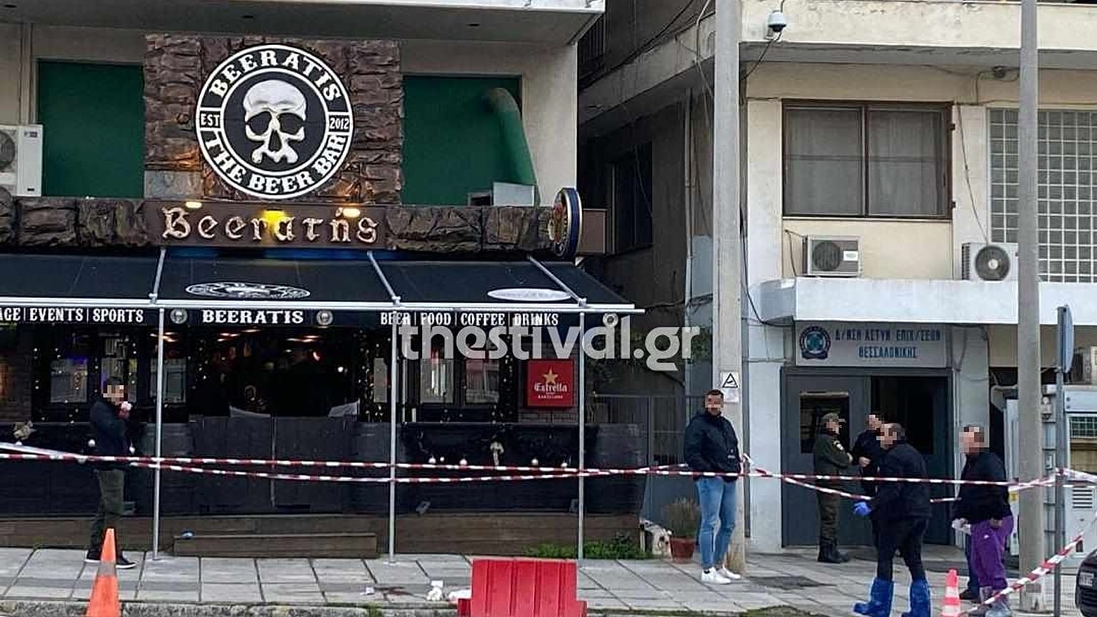 Το σημείο του εγκλήματος