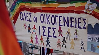ΕΙΚΟΝΑ ΑΡΧΕΙΟΥ
