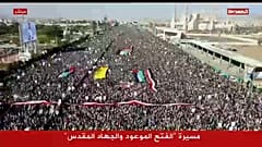 مظاهرة احتجاجية في اليمن تنديدا بالضربات الأمريكية والبريطانية على صنعاء وتضامنا مع غزة