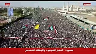 مظاهرة احتجاجية في اليمن تنديدا بالضربات الأمريكية والبريطانية على صنعاء وتضامنا مع غزة