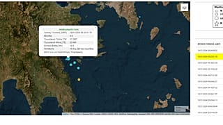 Σεισμός