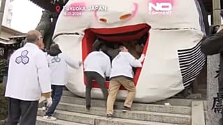 Ιαπωνία