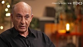 شاؤول موفاز