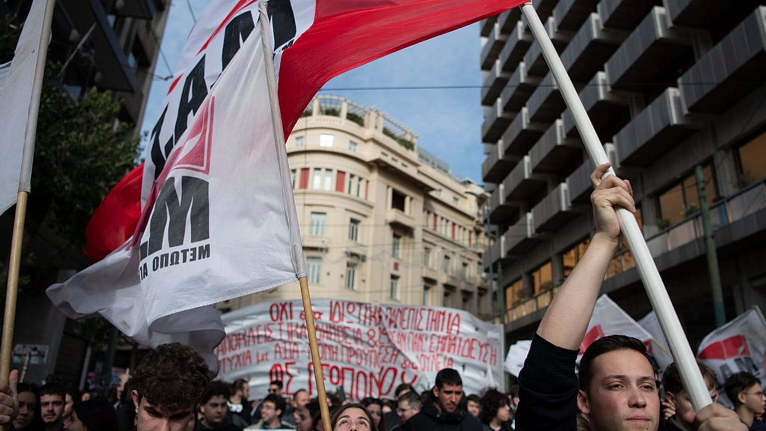 Πανεκπαιδευτικό συλλαλητήριο στο κέντρο της Αθήνας κατα των μη κρατικών πανεπιστημίων