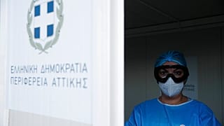 Φωτοραφία αρχείου