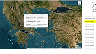 Σεισμός
