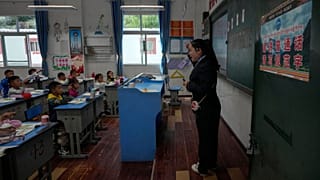 China school