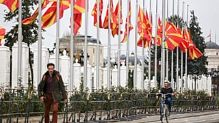 Σκόπια φώτο αρχείου