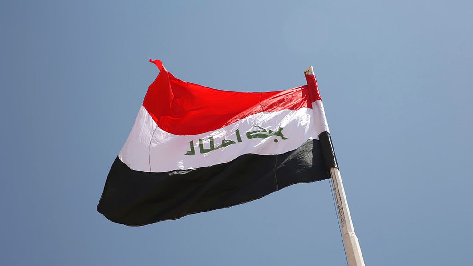 العلم العراقي