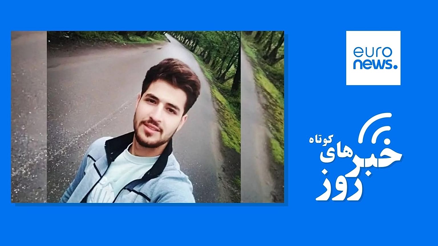 اخبار ایران و جهان