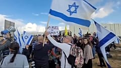 نشطاء وأقارب الرهائن الإسرائيليين يحتجون عند معبر معبر كرم أبو سالم  الحدودي- 29 كانون الثاني 2024