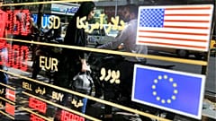 بازار تهران