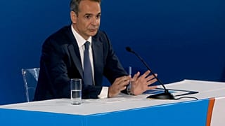 Κυριάκος Μητσοτάκης
