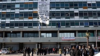 Η ΚΑΤΑΛΗΨΗ ΤΗΝ ΠΡΥΤΑΝΕΙΑ ΤΟΥ ΑΠΘ