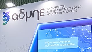 ΕΙΚΟΝΑ ΑΡΧΕΙΟΥ