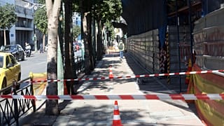 ΑΘΗΝΑ