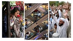 پاکستان