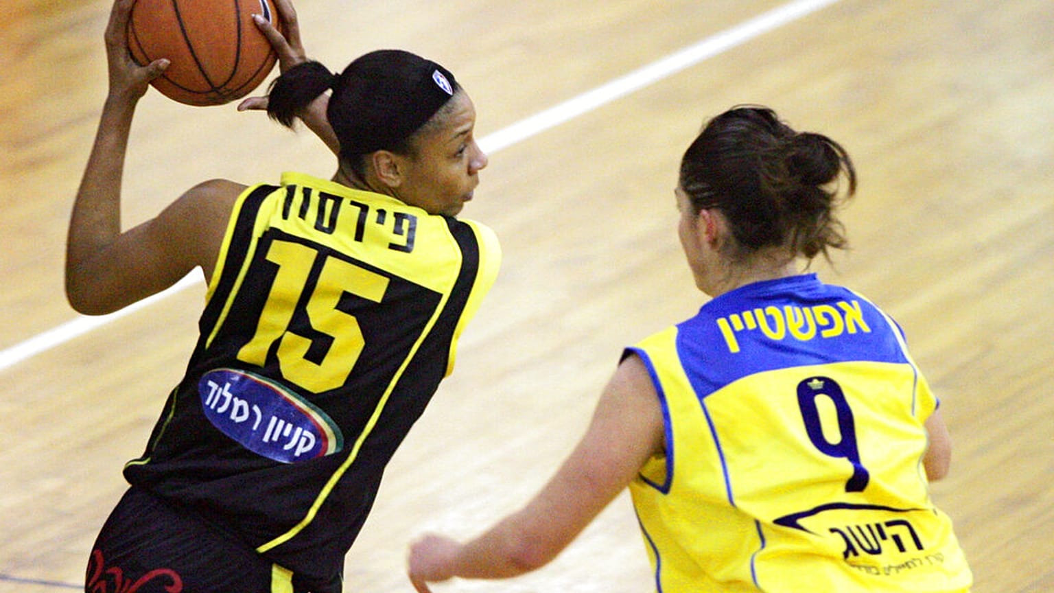 İsrailli kadın basketbolcular