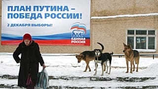 Ρωσία