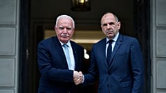 Υπουργείο Εξωτερικών