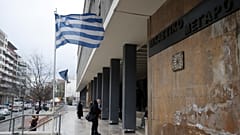 Δικαστήρια Θεσσαλονίκης (φωτό αρχείου)