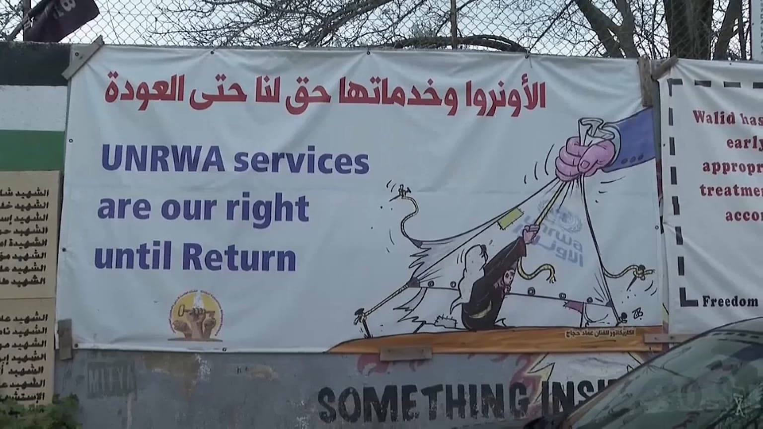 الأونروا تقول إن أزمة التمويل التي تواجهها "وجودية".