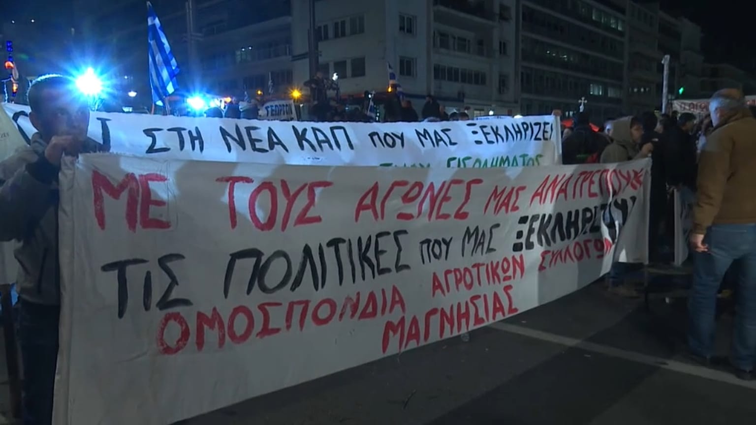 En Grèce, les agriculteurs prêts à marcher sur Athènes.