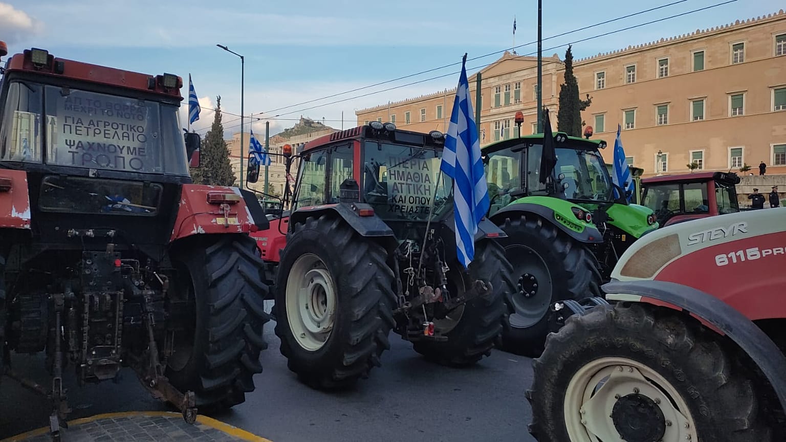 Афины, Греция