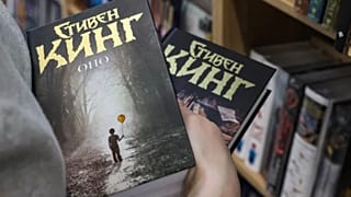 Stephen King is