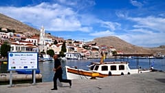 Ελλάδα