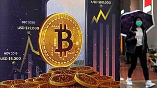 بیت‌کوین