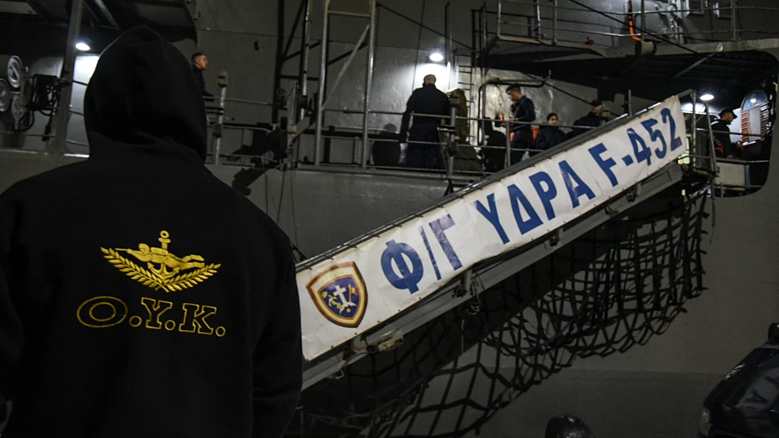 Στιγμιότυπο από τον απόπλου της Φρεγάτας ΥΔΡΑ από τον Ναύσταθμο Σαλαμίνας προκειμένου να συμμετάσχει στην Επιχείρηση EUNAVFOR ASPIDES
