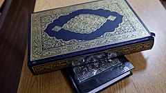 كتاب قرآن في مركز إسلامي أمريكي. 2023/10/13