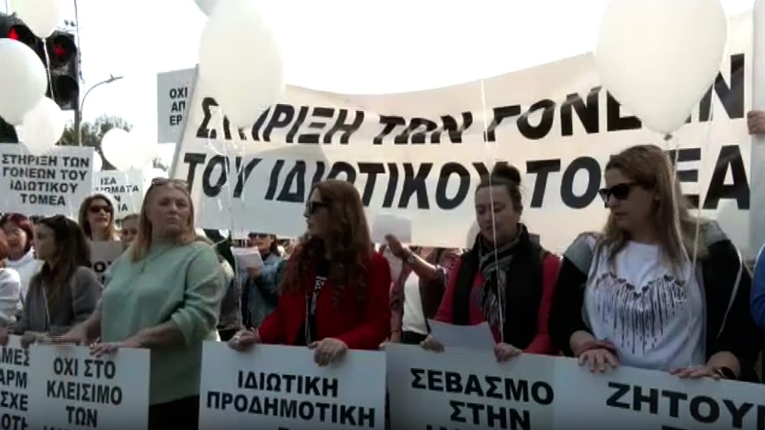 Λευκωσία