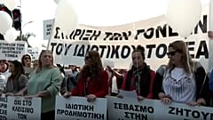 Λευκωσία