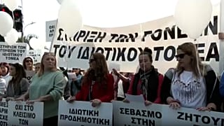 Λευκωσία