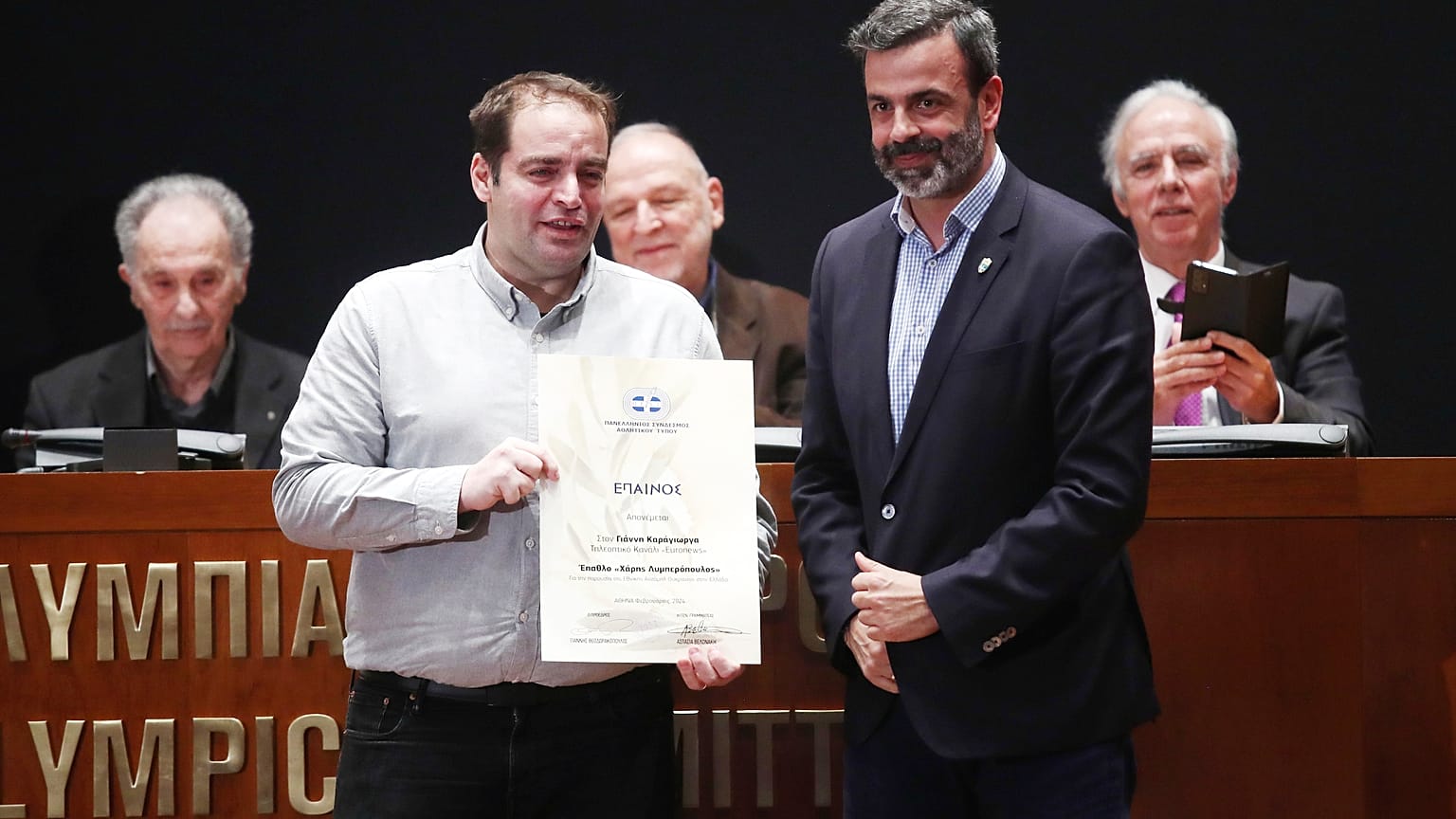 Η απονομή του βραβείου στον Γιάννη Καράγιωργα από το μέλος της ΕΟΕ Νίκο Ξυλούρη