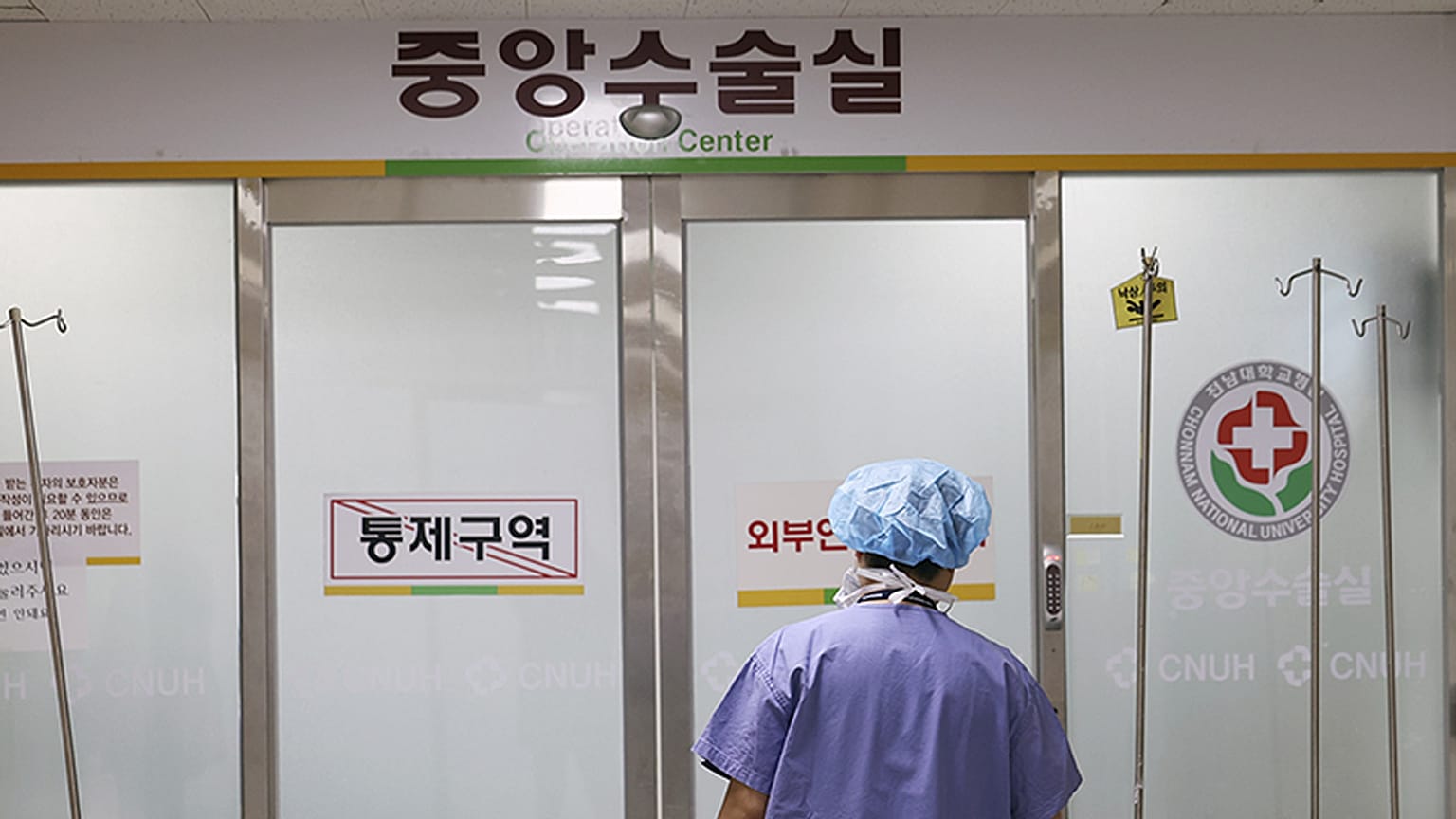 A medical worker enters the operating room at a hospital in Gwangju, South Korea, Monday, March 4, 2024.