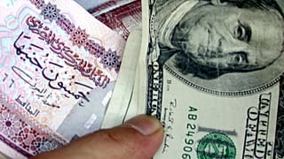 انخفاض حاد في قيمة الجنيه المصري