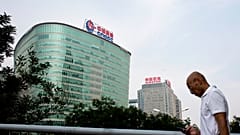 Çin'e ait petrol ve gaz devi CNOOC şirketi, Pekin