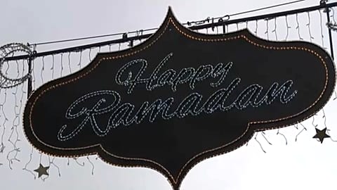 Happy Ramadan. Illumination in Frankfurt