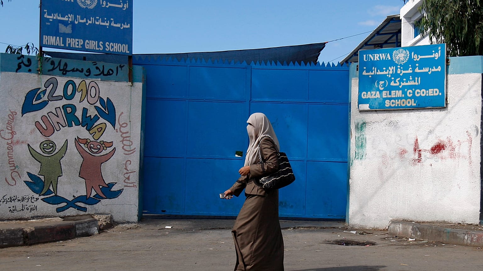 مدرسة تابعة للأونروا