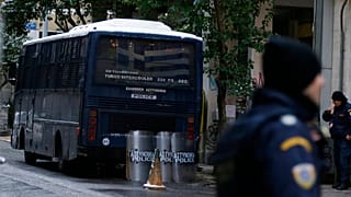 Αστυνομία