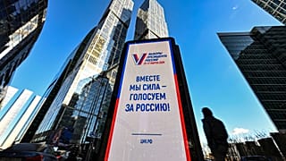 Москва, Россия