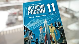 Egy, a Kreml propagandájára fazonírozott orosz történelem tankönyv 11-edikes tanulóknak
