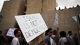خلال تظاهرة إسرائيلية في مدينة القدس