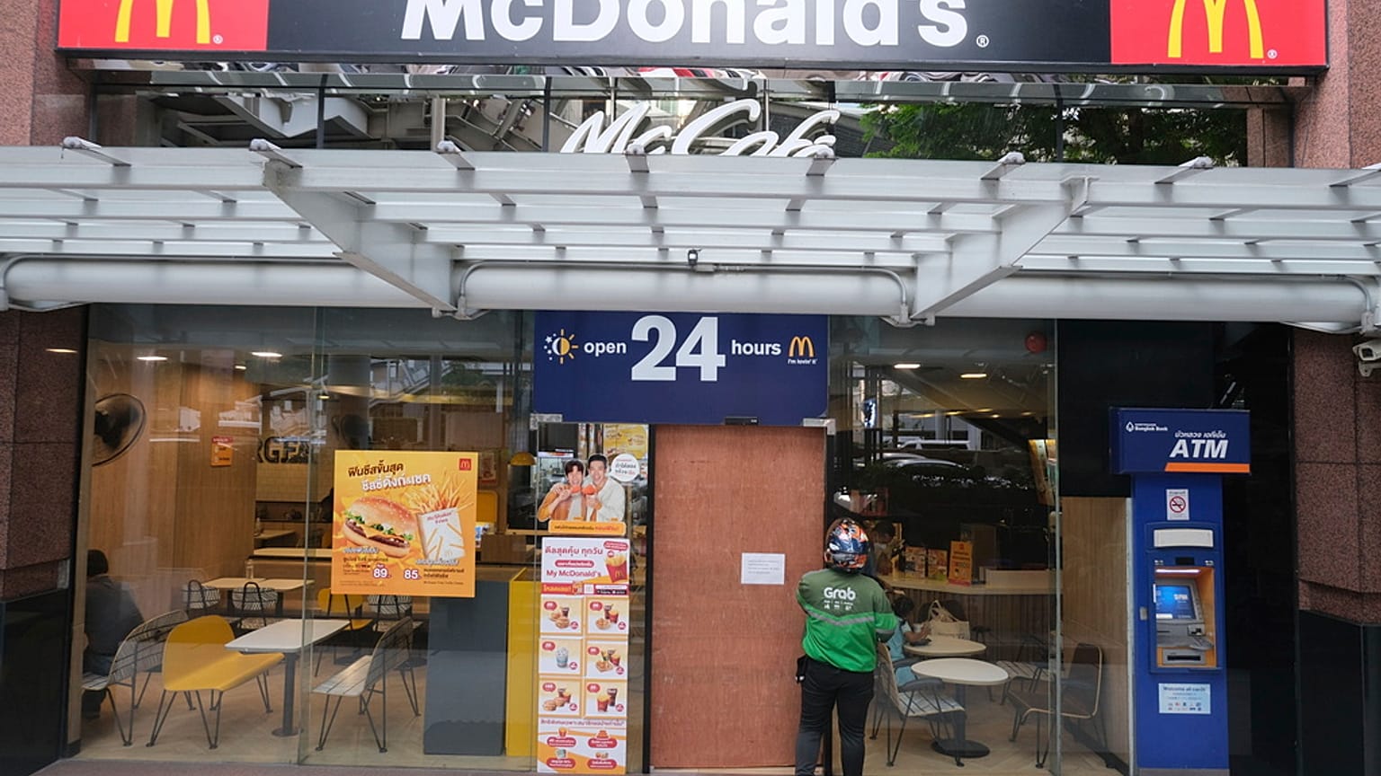 McDonalds