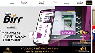 Η τράπεζα απηύθυνε έκκληση στους φοιτητές να επιστρέψουν τα μετρητά