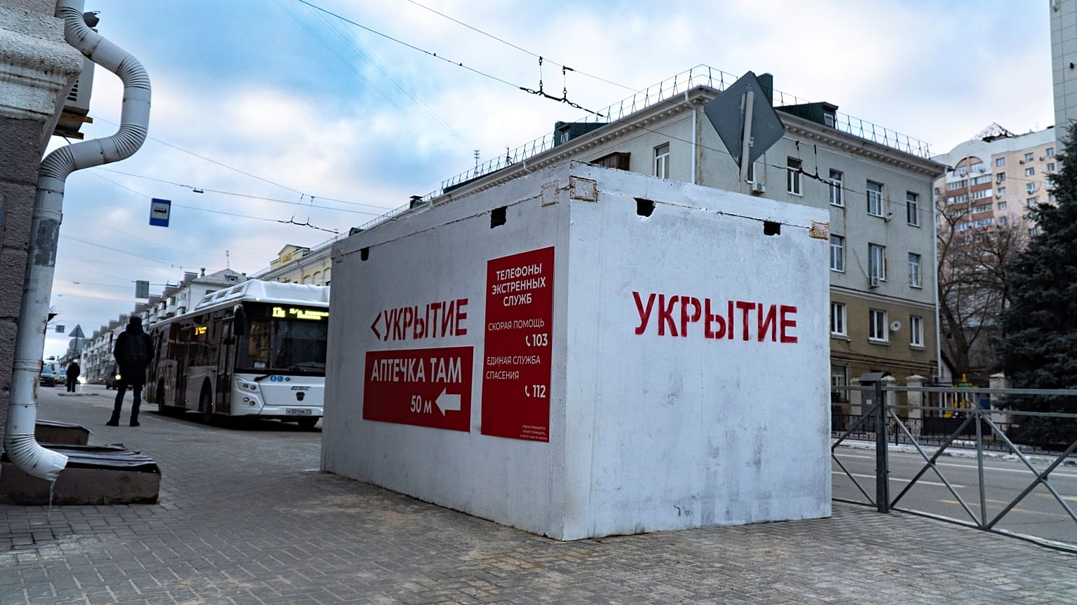 Белгород