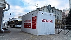 Белгород